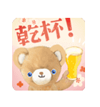 【テディベアのおうち 】動くよ！Pop-Up（個別スタンプ：2）
