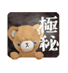 【テディベアのおうち 】動くよ！Pop-Up（個別スタンプ：5）