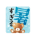 【テディベアのおうち 】動くよ！Pop-Up（個別スタンプ：9）