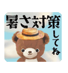 【テディベアのおうち 】動くよ！Pop-Up（個別スタンプ：11）
