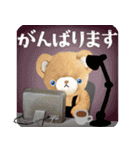 【テディベアのおうち 】動くよ！Pop-Up（個別スタンプ：14）