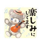 【テディベアのおうち 】動くよ！Pop-Up（個別スタンプ：17）