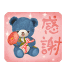 【テディベアのおうち 】動くよ！Pop-Up（個別スタンプ：19）