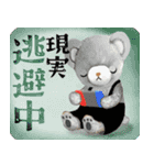 【テディベアのおうち 】動くよ！Pop-Up（個別スタンプ：22）