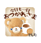 【テディベアのおうち 】動くよ！Pop-Up（個別スタンプ：24）
