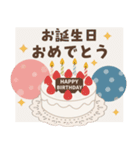 ずっと使える＊ありがとうとお祝い（個別スタンプ：1）
