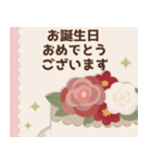 ずっと使える＊ありがとうとお祝い（個別スタンプ：6）