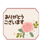 ずっと使える＊ありがとうとお祝い（個別スタンプ：8）