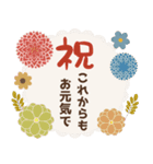 ずっと使える＊ありがとうとお祝い（個別スタンプ：11）