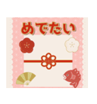 ずっと使える＊ありがとうとお祝い（個別スタンプ：12）