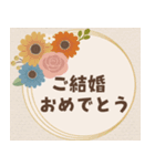 ずっと使える＊ありがとうとお祝い（個別スタンプ：14）