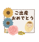 ずっと使える＊ありがとうとお祝い（個別スタンプ：15）