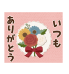 ずっと使える＊ありがとうとお祝い（個別スタンプ：18）