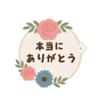 ずっと使える＊ありがとうとお祝い（個別スタンプ：19）