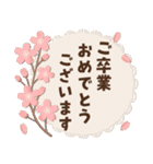ずっと使える＊ありがとうとお祝い（個別スタンプ：22）