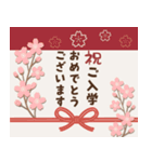 ずっと使える＊ありがとうとお祝い（個別スタンプ：23）