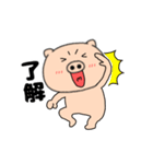 【動く】ぶたまる116（個別スタンプ：1）
