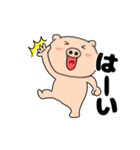 【動く】ぶたまる116（個別スタンプ：3）