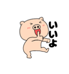 【動く】ぶたまる116（個別スタンプ：5）