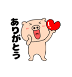 【動く】ぶたまる116（個別スタンプ：8）