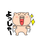 【動く】ぶたまる116（個別スタンプ：14）