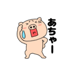 【動く】ぶたまる116（個別スタンプ：16）