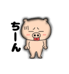 【動く】ぶたまる116（個別スタンプ：17）