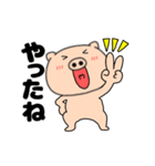 【動く】ぶたまる116（個別スタンプ：18）