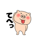 【動く】ぶたまる116（個別スタンプ：20）