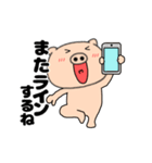 【動く】ぶたまる116（個別スタンプ：23）