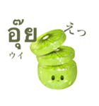 ぽってり キウイ ちゃん【タイ語】（個別スタンプ：15）