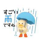 3D★お天気のアヒル【敬語】（個別スタンプ：1）
