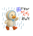 3D★お天気のアヒル【敬語】（個別スタンプ：3）