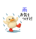 3D★お天気のアヒル【敬語】（個別スタンプ：4）