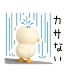 3D★お天気のアヒル【敬語】（個別スタンプ：10）