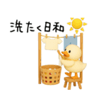 3D★お天気のアヒル【敬語】（個別スタンプ：13）