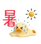 3D★お天気のアヒル【敬語】（個別スタンプ：25）