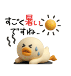 3D★お天気のアヒル【敬語】（個別スタンプ：26）