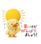 3D★お天気のアヒル【敬語】（個別スタンプ：28）