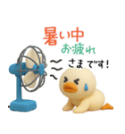 3D★お天気のアヒル【敬語】（個別スタンプ：30）