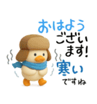 3D★お天気のアヒル【敬語】（個別スタンプ：35）