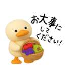 3D★お天気のアヒル【敬語】（個別スタンプ：40）