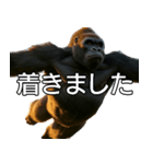 いま行くゴリラ【毎日使える・出勤・仕事】（個別スタンプ：4）