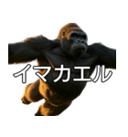いま行くゴリラ【毎日使える・出勤・仕事】（個別スタンプ：15）