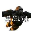 いま行くゴリラ【毎日使える・出勤・仕事】（個別スタンプ：19）
