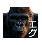 いま行くゴリラ【毎日使える・出勤・仕事】（個別スタンプ：26）