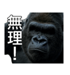 いま行くゴリラ【毎日使える・出勤・仕事】（個別スタンプ：30）