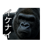 いま行くゴリラ【毎日使える・出勤・仕事】（個別スタンプ：32）