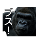いま行くゴリラ【毎日使える・出勤・仕事】（個別スタンプ：33）