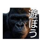 いま行くゴリラ【毎日使える・出勤・仕事】（個別スタンプ：35）